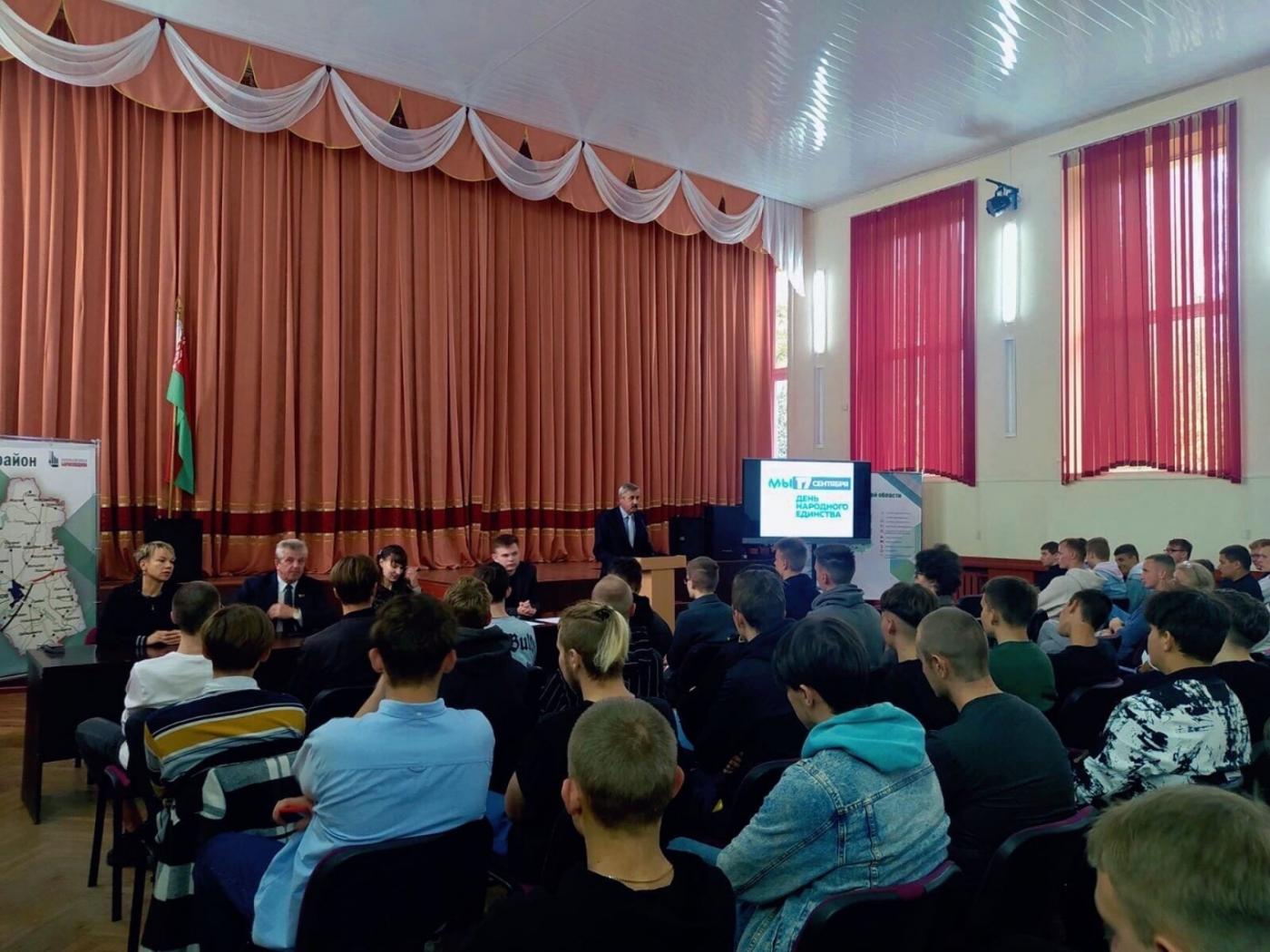 Как прошел День народного единства в БГПК